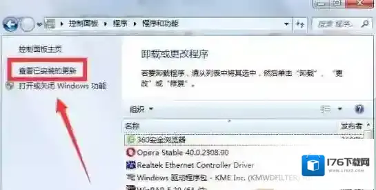电脑怎样升级ie浏览器和降级IE浏览器？