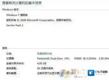 电脑怎样升级ie浏览器和降级IE浏览器？