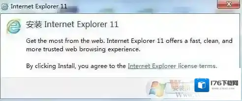 电脑怎样升级ie浏览器和降级IE浏览器？
