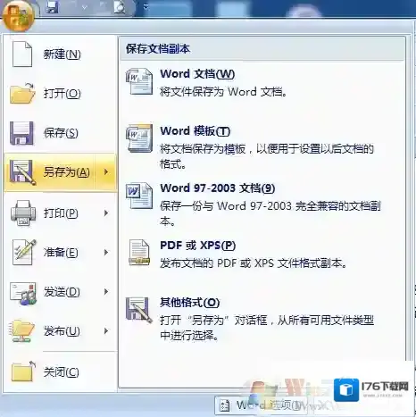 ribbon界面是什么意思？