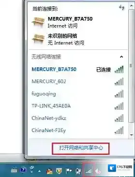 电脑wifi感叹号|无线网络连接上有黄色感叹号解决方法