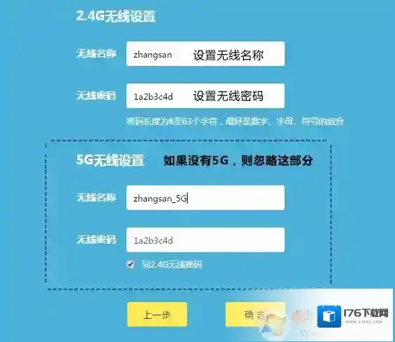 电脑wifi感叹号|无线网络连接上有黄色感叹号解决方法