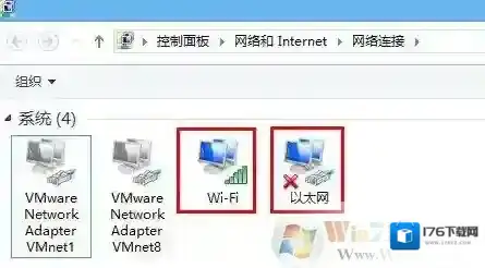 电脑wifi感叹号|无线网络连接上有黄色感叹号解决方法