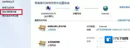 电脑wifi感叹号|无线网络连接上有黄色感叹号解决方法