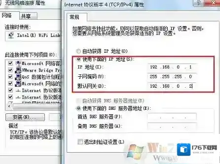 电脑wifi感叹号|无线网络连接上有黄色感叹号解决方法