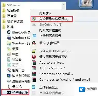 电脑wifi感叹号|无线网络连接上有黄色感叹号解决方法
