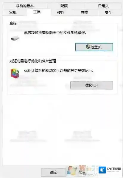 移动硬盘读不出来|无法识别6种修复方法图解