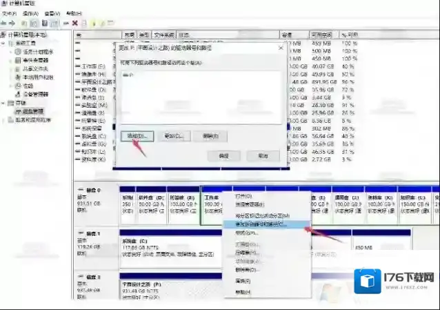 移动硬盘读不出来|无法识别6种修复方法图解