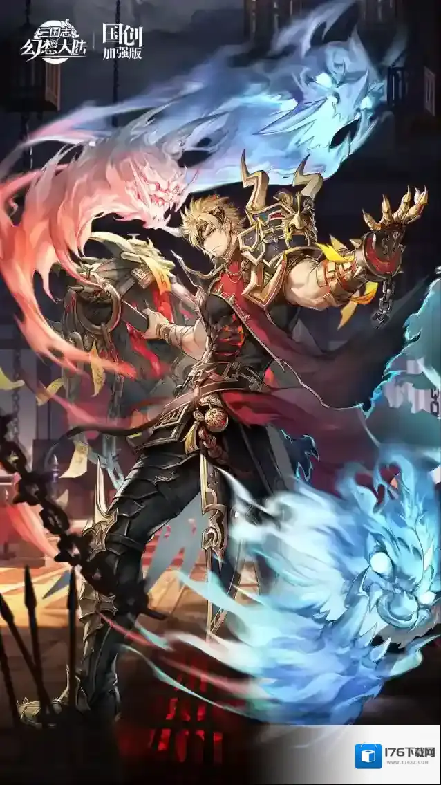 三国志幻想大陆 皮肤鉴赏|12月月雅集皮肤曹彰「神威罗刹」即将上线!