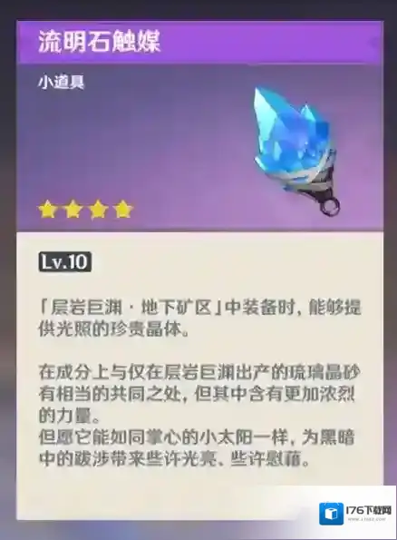 原神深泥奇谭活动怎么做 活动攻略一览