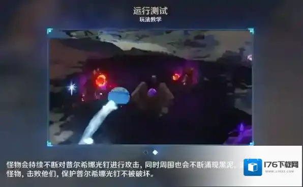 原神深泥奇谭活动怎么做 活动攻略一览