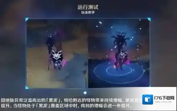 原神深泥奇谭活动怎么做 活动攻略一览