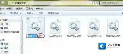 found.000是什么?教你使用found.Xxx文件恢复数据的方法