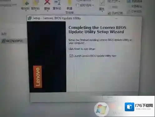 联想电脑怎么刷BIOS，联想笔记本升级bios图解