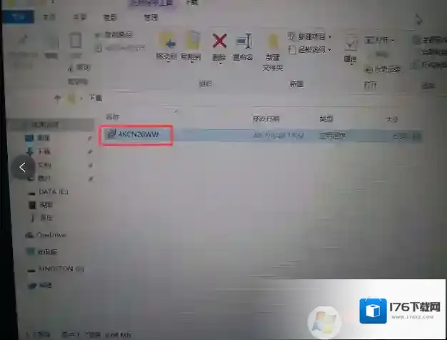 联想电脑怎么刷BIOS，联想笔记本升级bios图解