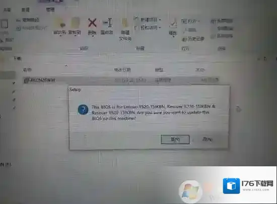 联想电脑怎么刷BIOS，联想笔记本升级bios图解