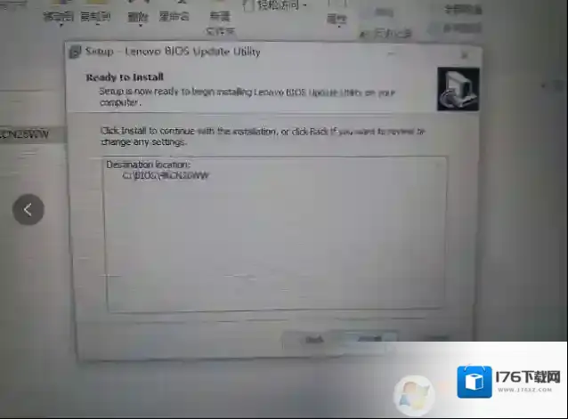 联想电脑怎么刷BIOS，联想笔记本升级bios图解