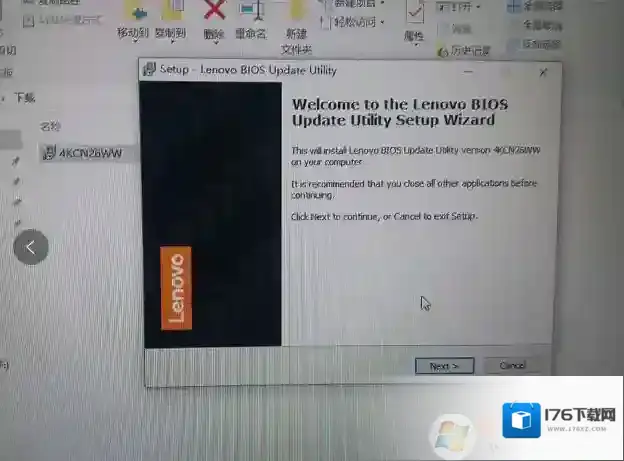联想电脑怎么刷BIOS，联想笔记本升级bios图解
