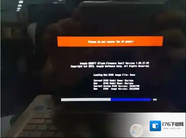 联想电脑怎么刷BIOS，联想笔记本升级bios图解
