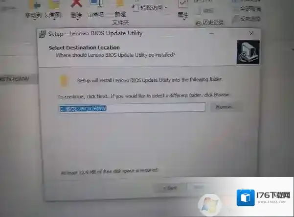 联想电脑怎么刷BIOS，联想笔记本升级bios图解