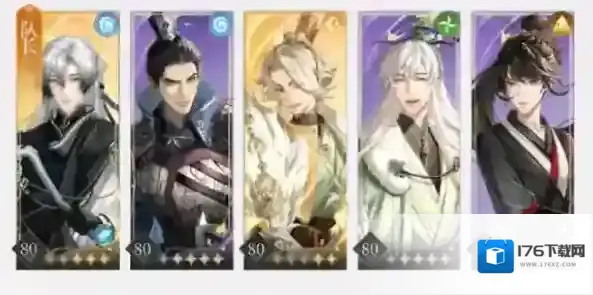 代号鸢主线9-3通关攻略