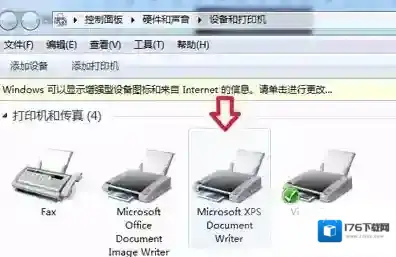 Win7电脑打印机老是脱机打印怎么解决?