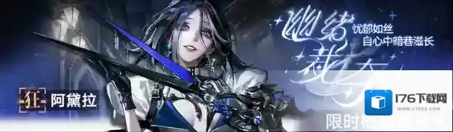 无期迷途  【预告】丨「狂厄特训」玩法第5期开启预告