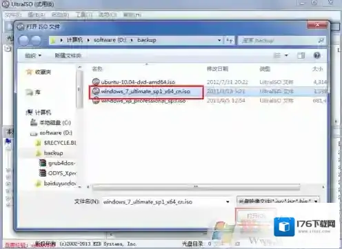 小编教你制作Win7 u盘启动盘制作工具