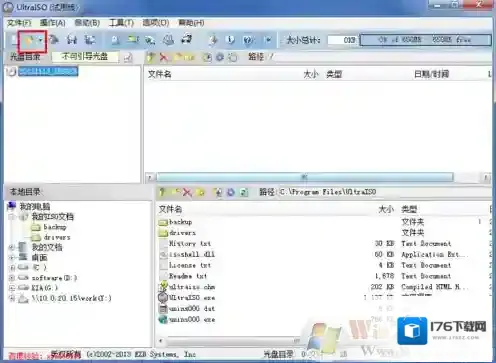 小编教你制作Win7 u盘启动盘制作工具