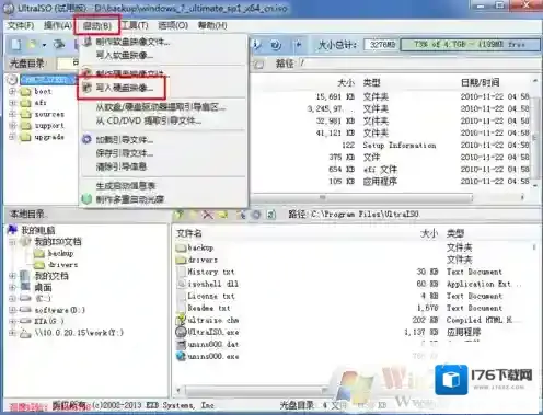 小编教你制作Win7 u盘启动盘制作工具