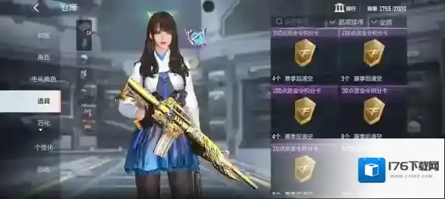 穿越火线枪战王者【活动速递】那年的黑板报,纪念武器轻松领!