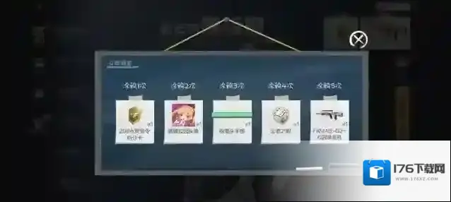 穿越火线枪战王者【活动速递】那年的黑板报,纪念武器轻松领!