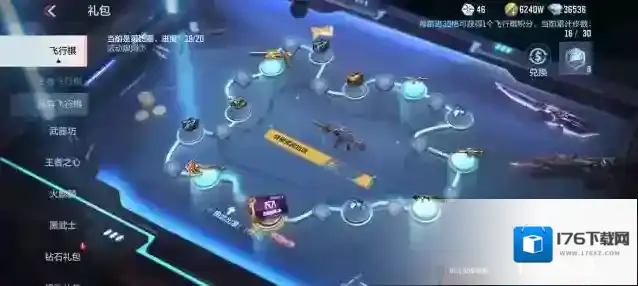 穿越火线枪战王者【活动速递】那年的黑板报,纪念武器轻松领!