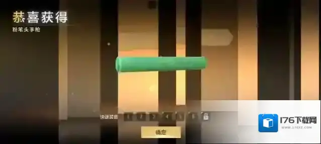 穿越火线枪战王者【活动速递】那年的黑板报,纪念武器轻松领!