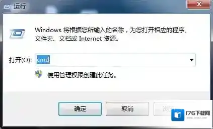 U盘写保护无法格式化几种能用的解决方法