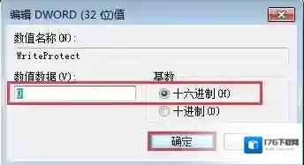 U盘写保护无法格式化几种能用的解决方法