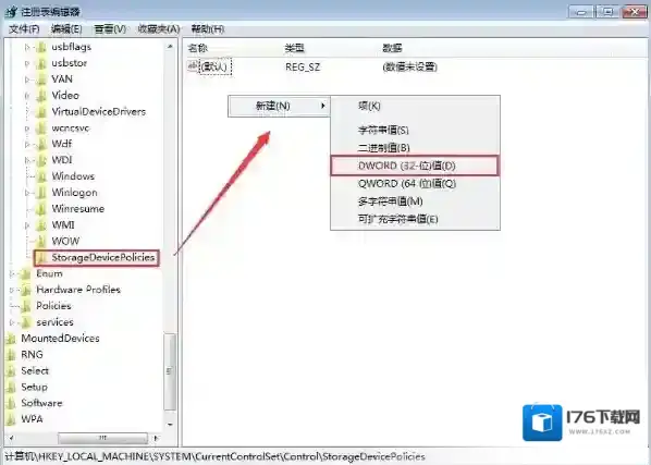 U盘写保护无法格式化几种能用的解决方法
