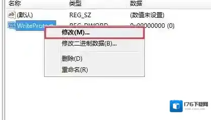 U盘写保护无法格式化几种能用的解决方法