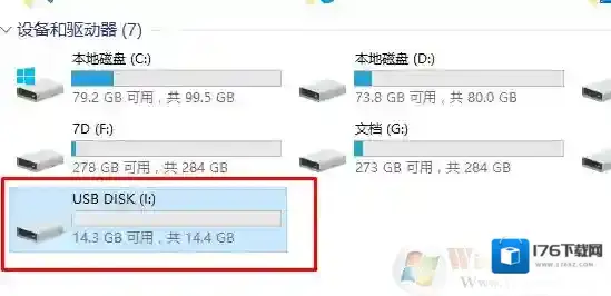 U盘写保护无法格式化几种能用的解决方法