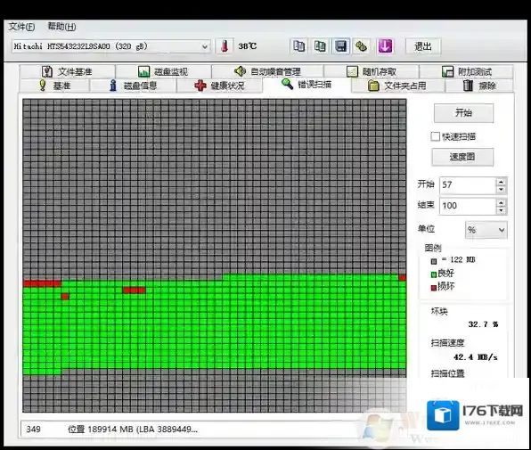 硬盘读不出文件复制不出来怎么办?