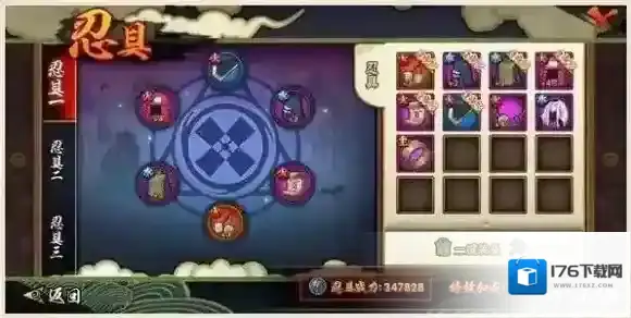 火影忍者手游忍具有什么用 忍具使用攻略