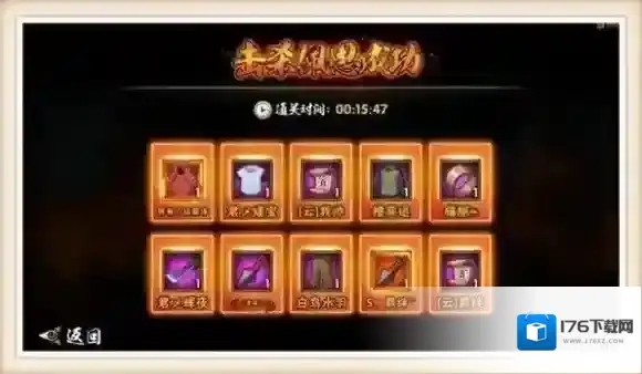 火影忍者手游忍具有什么用 忍具使用攻略