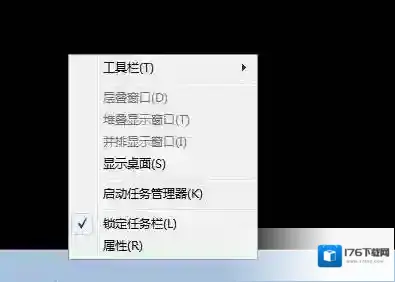 Win7怎么删除开始菜单选项?