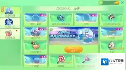 球球大作战冲浪女孩皮肤如何获取 冲浪女孩皮肤获取攻略