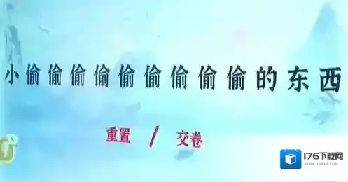 收纳物语断个句子怎么过 通关方法攻略