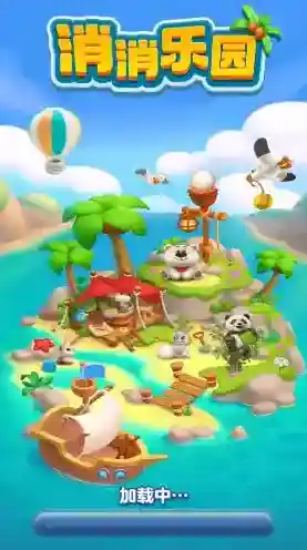 消消乐园