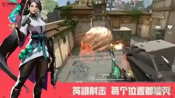 无畏契约源能行动