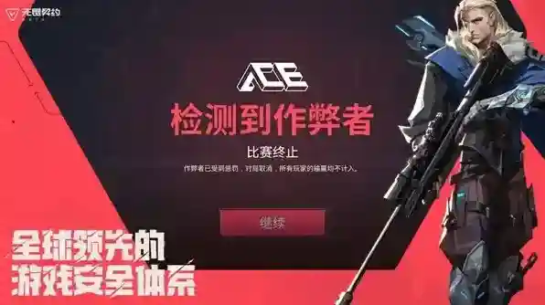 无畏契约源能行动