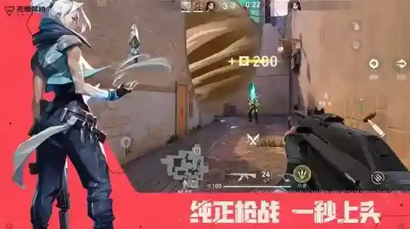 无畏契约源能行动