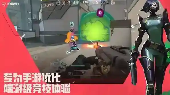 无畏契约源能行动